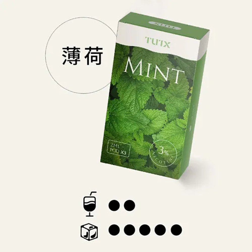 TUTX電子菸一代煙彈 3入裝 通用1代系列【28種口味】:圖片 8