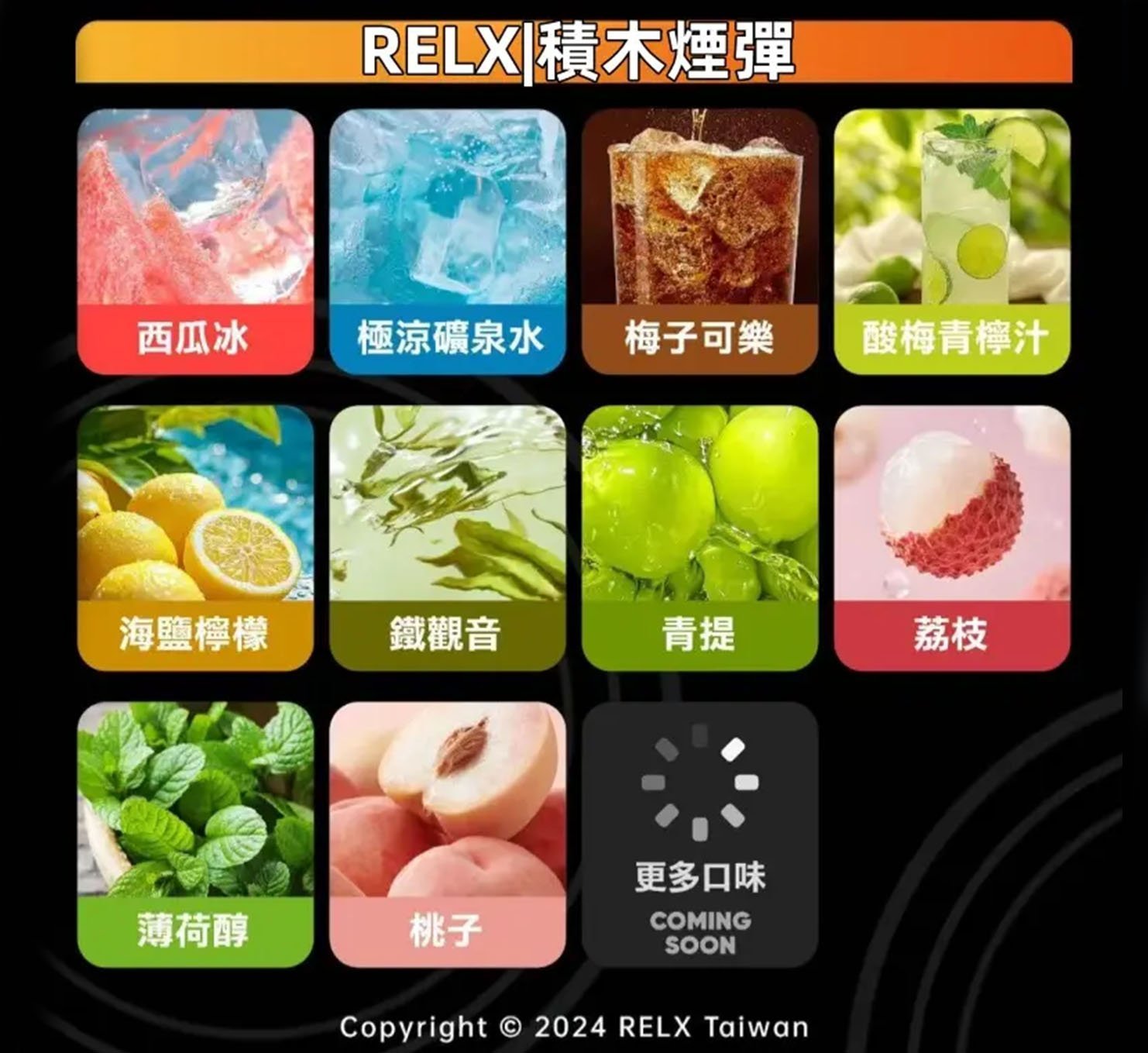 悅刻Relx積木 Creator 22000 Puffs電子煙主機煙彈一次性:圖片 6