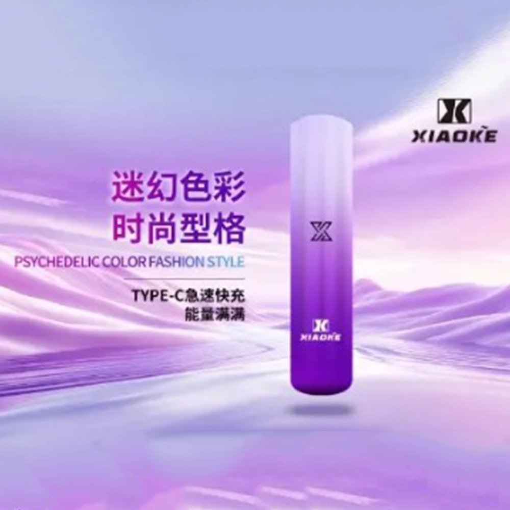 XIAOKE梟客一代電子煙智能變檔主機|5色可選|通用一代煙彈:圖片 6