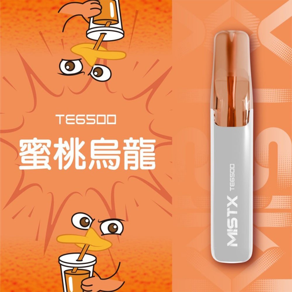 MIST X 鴨嘴獸 6500口一次性拋棄式電子煙|陶瓷芯更穩定:圖片 12