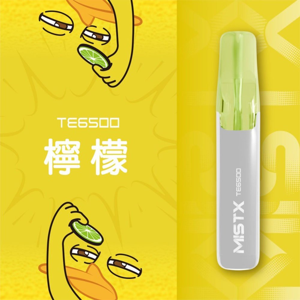 MIST X 鴨嘴獸 6500口一次性拋棄式電子煙|陶瓷芯更穩定:圖片 16