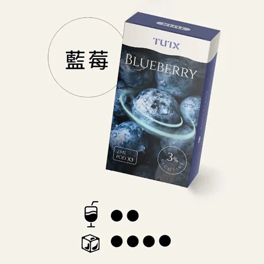 TUTX電子菸一代煙彈 3入裝 通用1代系列【28種口味】:圖片 14