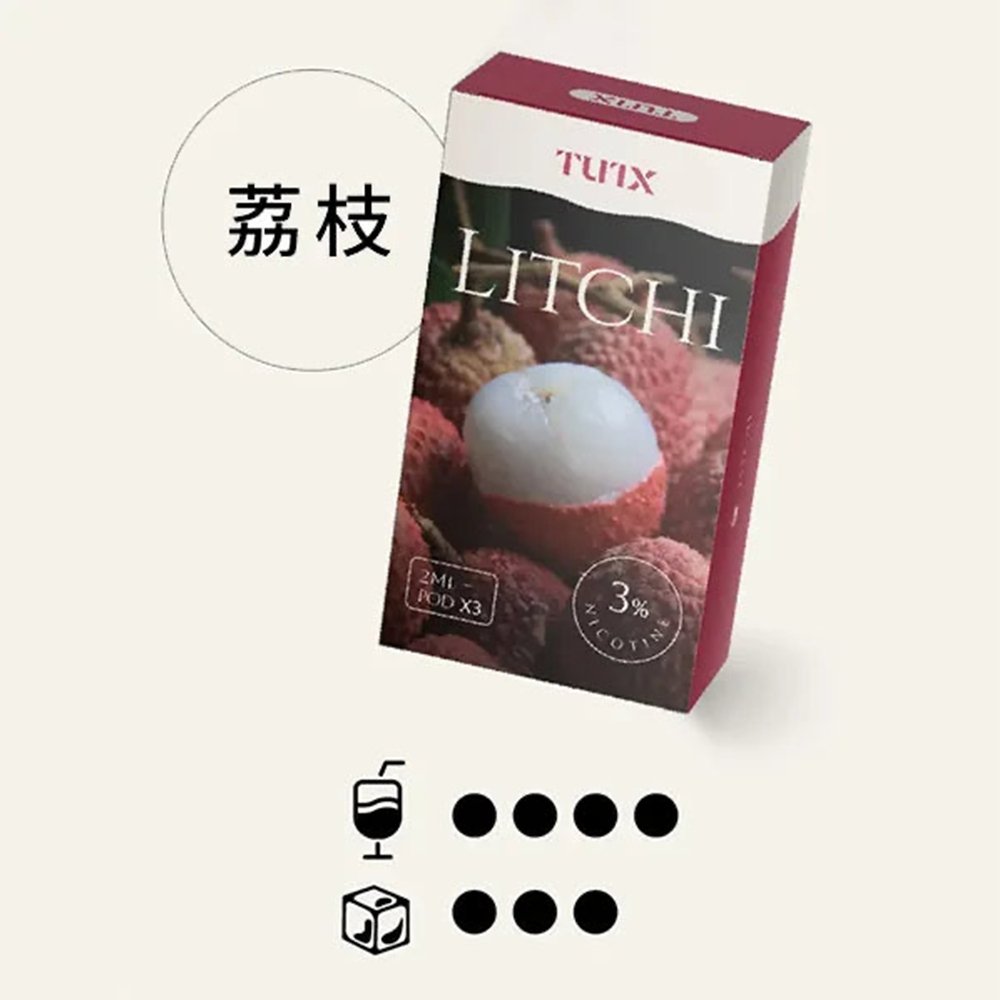 TUTX電子菸一代煙彈 3入裝 通用1代系列【28種口味】:圖片 15