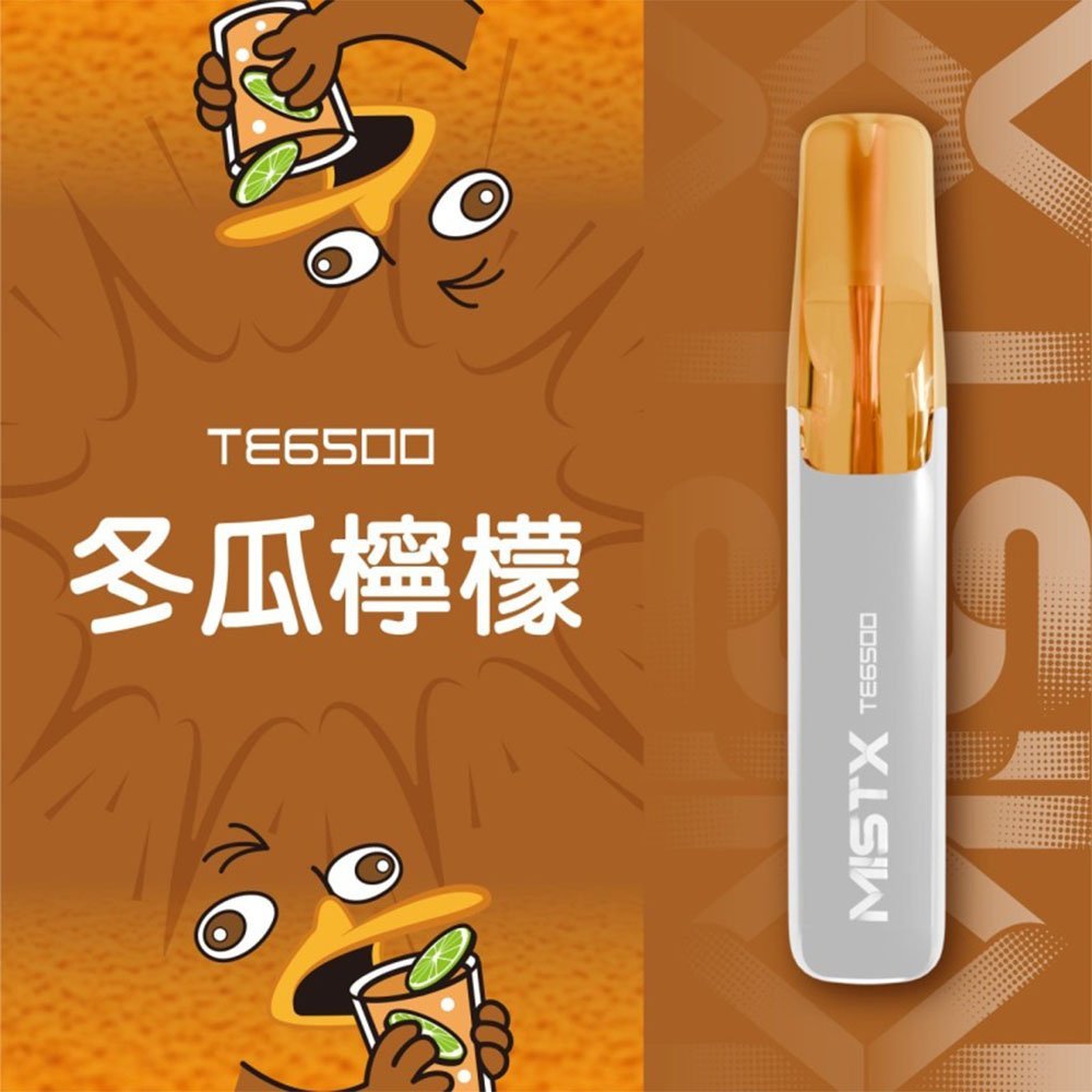 MIST X 鴨嘴獸 6500口一次性拋棄式電子煙|陶瓷芯更穩定:圖片 18