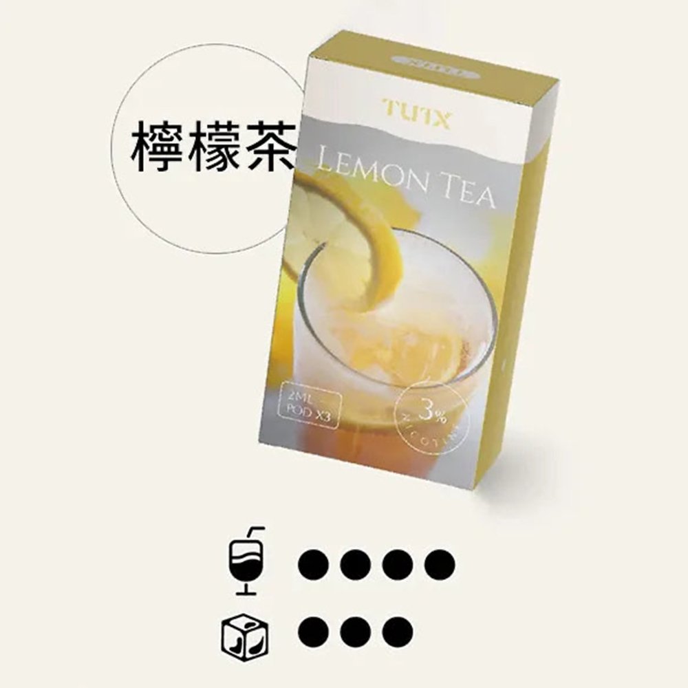 TUTX電子菸一代煙彈 3入裝 通用1代系列【28種口味】:圖片 20