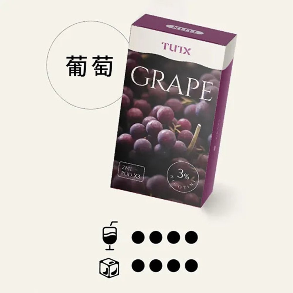 TUTX電子菸一代煙彈 3入裝 通用1代系列【28種口味】:圖片 22
