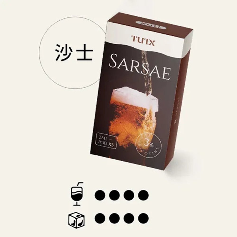 TUTX電子菸一代煙彈 3入裝 通用1代系列【28種口味】:圖片 23