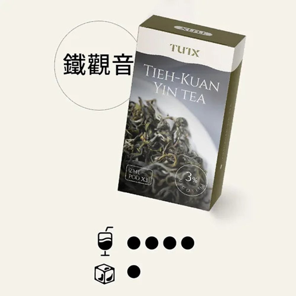 TUTX電子菸一代煙彈 3入裝 通用1代系列【28種口味】:圖片 24