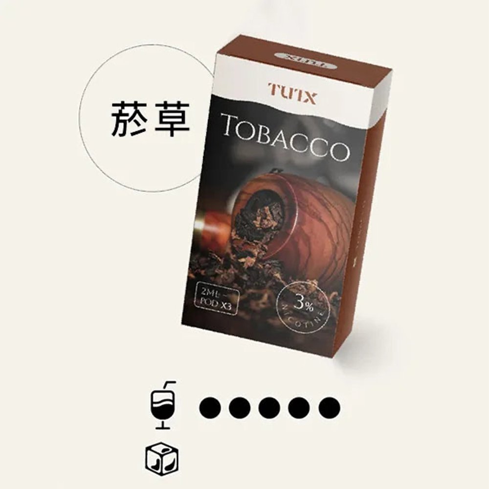 TUTX電子菸一代煙彈 3入裝 通用1代系列【28種口味】:圖片 26