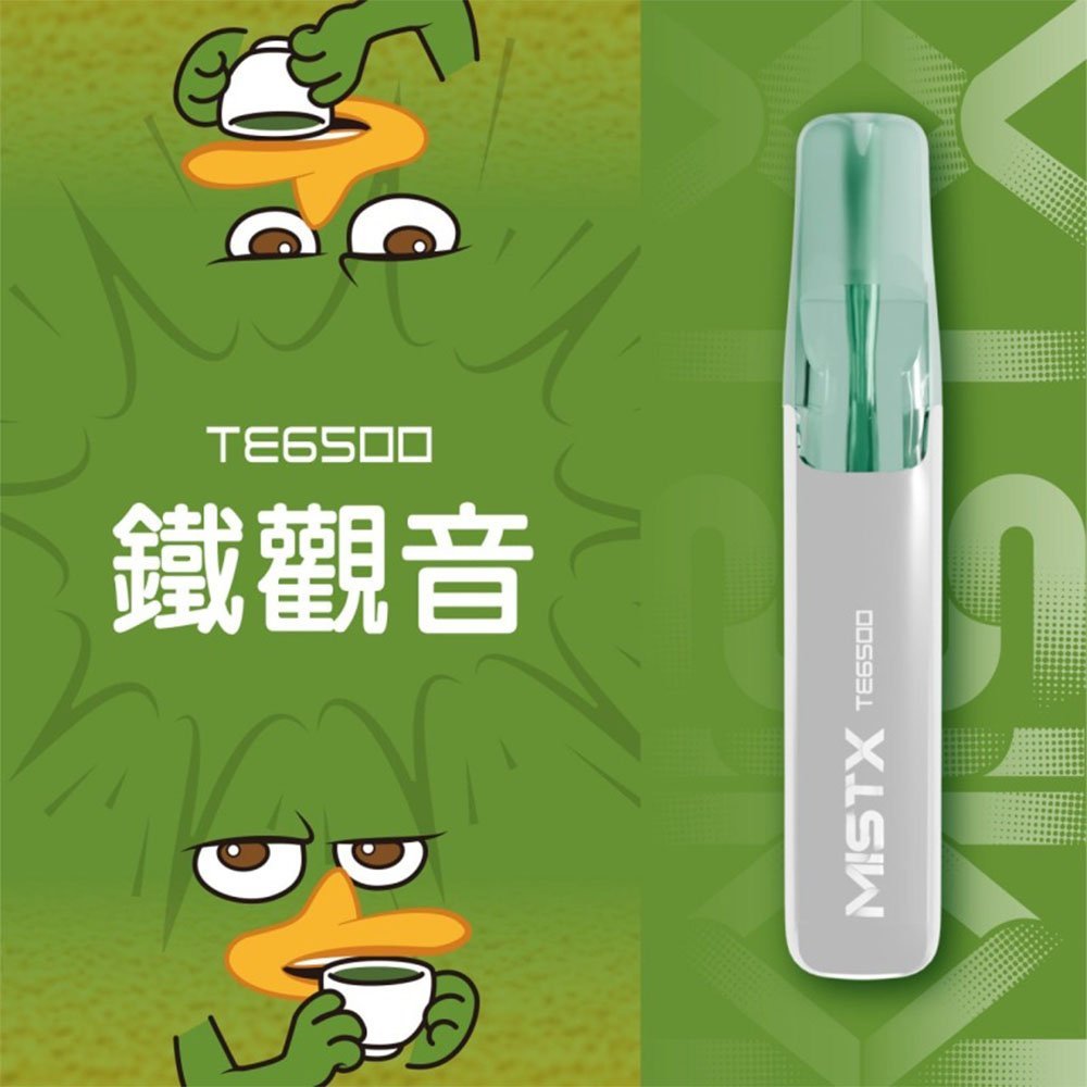 MIST X 鴨嘴獸 6500口一次性拋棄式電子煙|陶瓷芯更穩定:圖片 3
