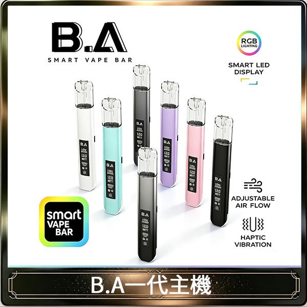 B.A主機一代可調式LED顯示屏可發光Smart Vape Bar煙桿