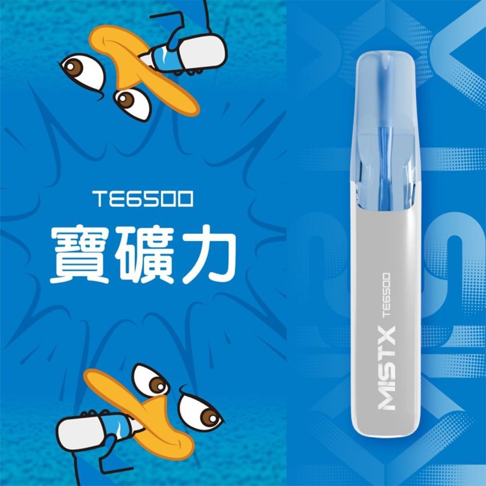 MIST X 鴨嘴獸 6500口一次性拋棄式電子煙|陶瓷芯更穩定:圖片 4