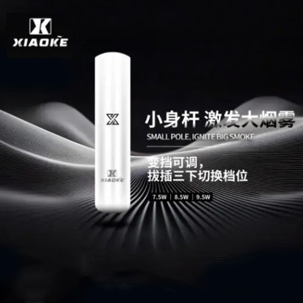 XIAOKE梟客一代電子煙智能變檔主機|5色可選|通用一代煙彈:圖片 2