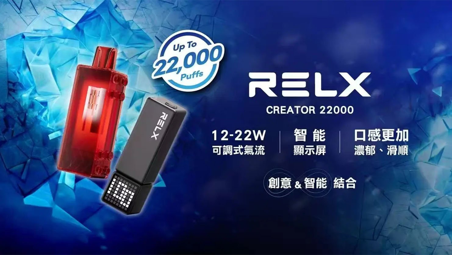 悅刻Relx積木 Creator 22000 Puffs電子煙主機煙彈一次性:圖片 5