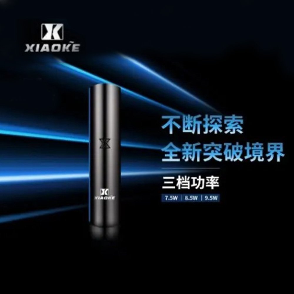 XIAOKE梟客一代電子煙智能變檔主機|5色可選|通用一代煙彈:圖片 3
