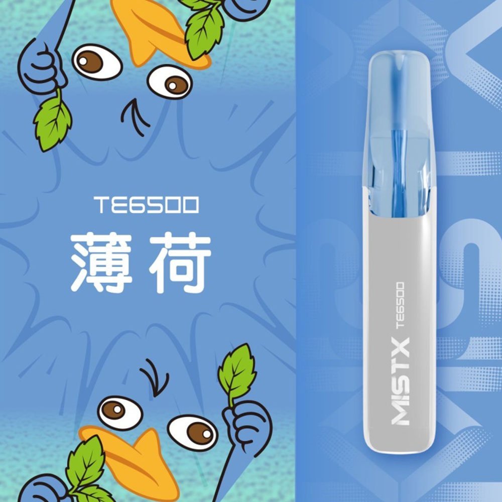 MIST X 鴨嘴獸 6500口一次性拋棄式電子煙|陶瓷芯更穩定:圖片 7