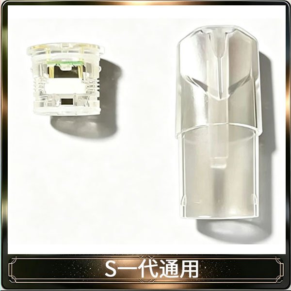 SP2S空煙彈底部注油空倉空殼一代通用