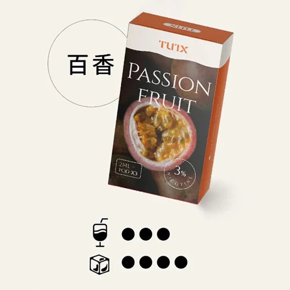 TUTX電子菸一代煙彈 3入裝 通用1代系列【28種口味】:圖片 7