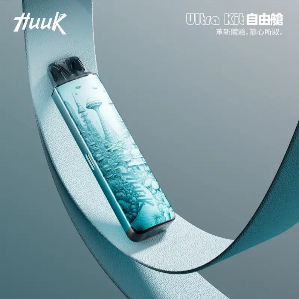 HUUK虎克電子煙注油式主機套裝:圖片 5