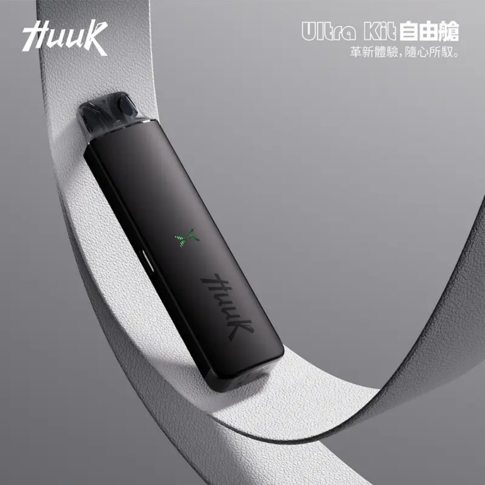 HUUK虎克電子煙注油式主機套裝:圖片 2