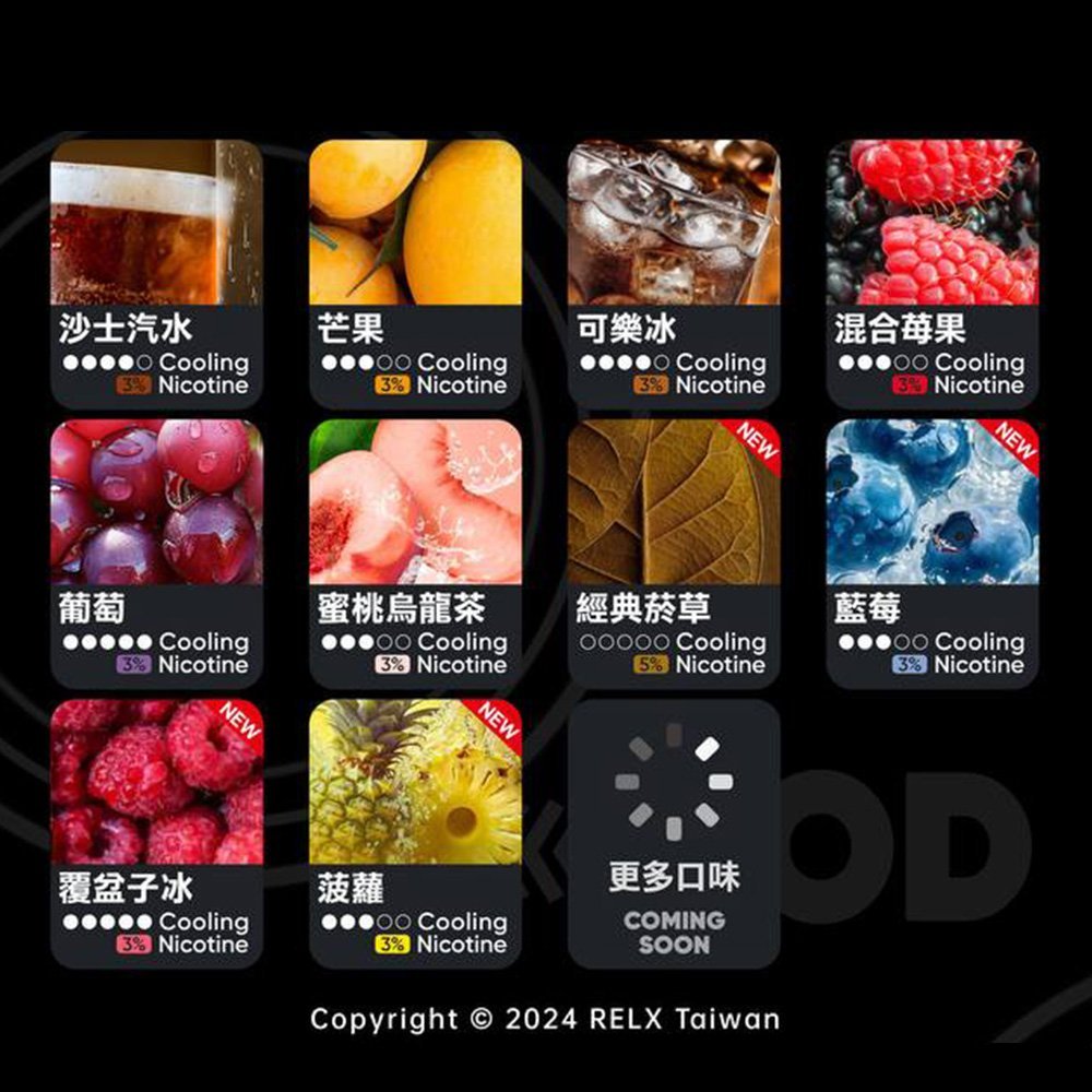 悅刻Relx六代煙彈 Infinity 2|2ml*3Pod|3%濃度:圖片 4