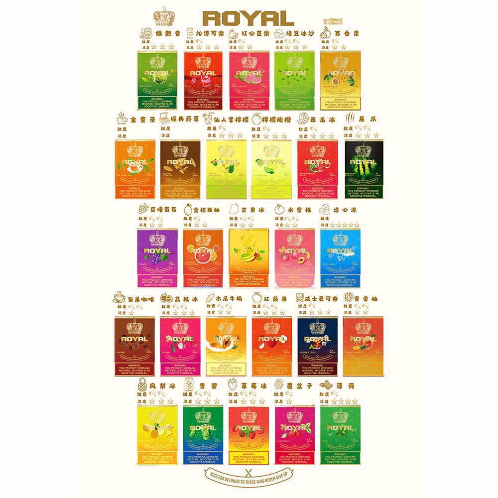 ROYAL皇冠煙彈通用relx一代/ILIA/sp2s:圖片 2