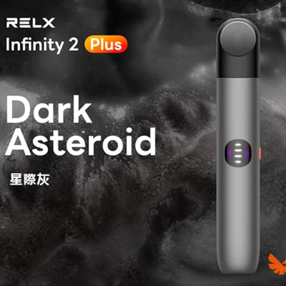 Relx悅刻主機六代Infinity 2 大/小煙量調節:圖片 11