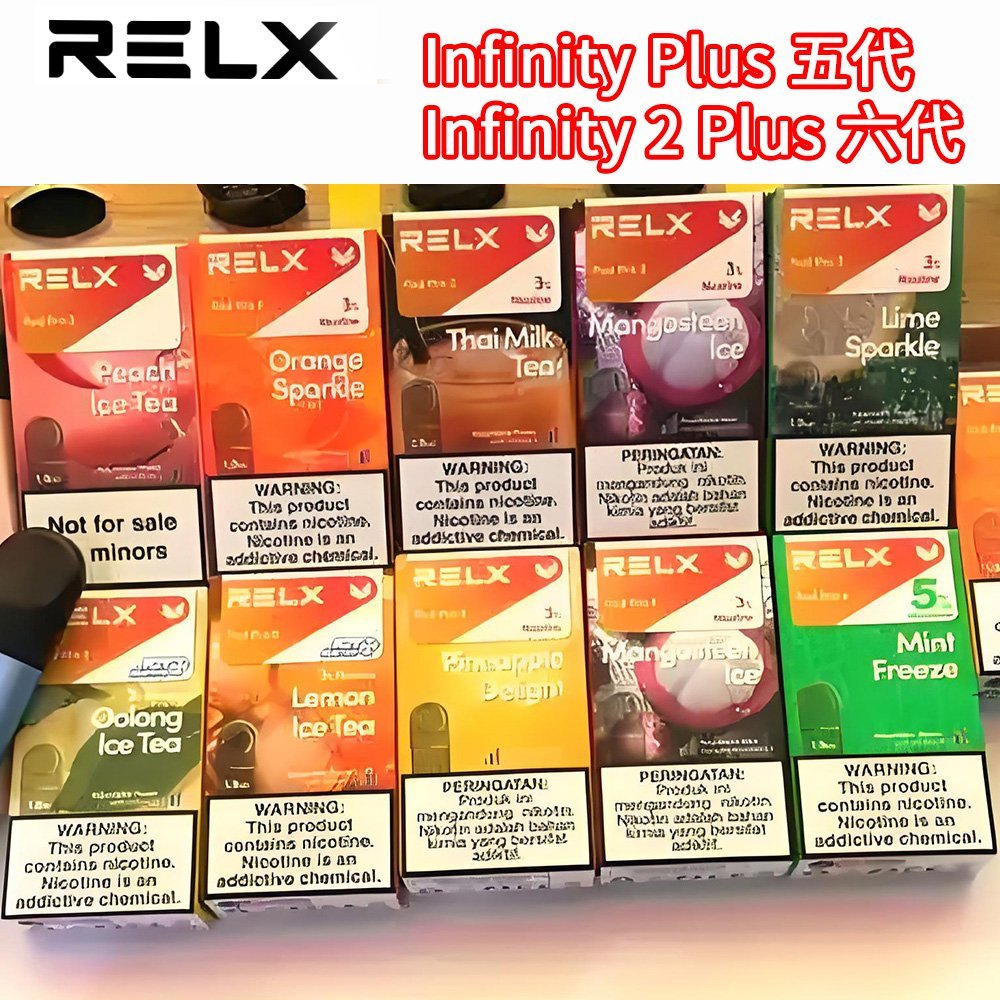 悅刻Relx六代煙彈 Infinity 2|2ml*3Pod|3%濃度:圖片 2