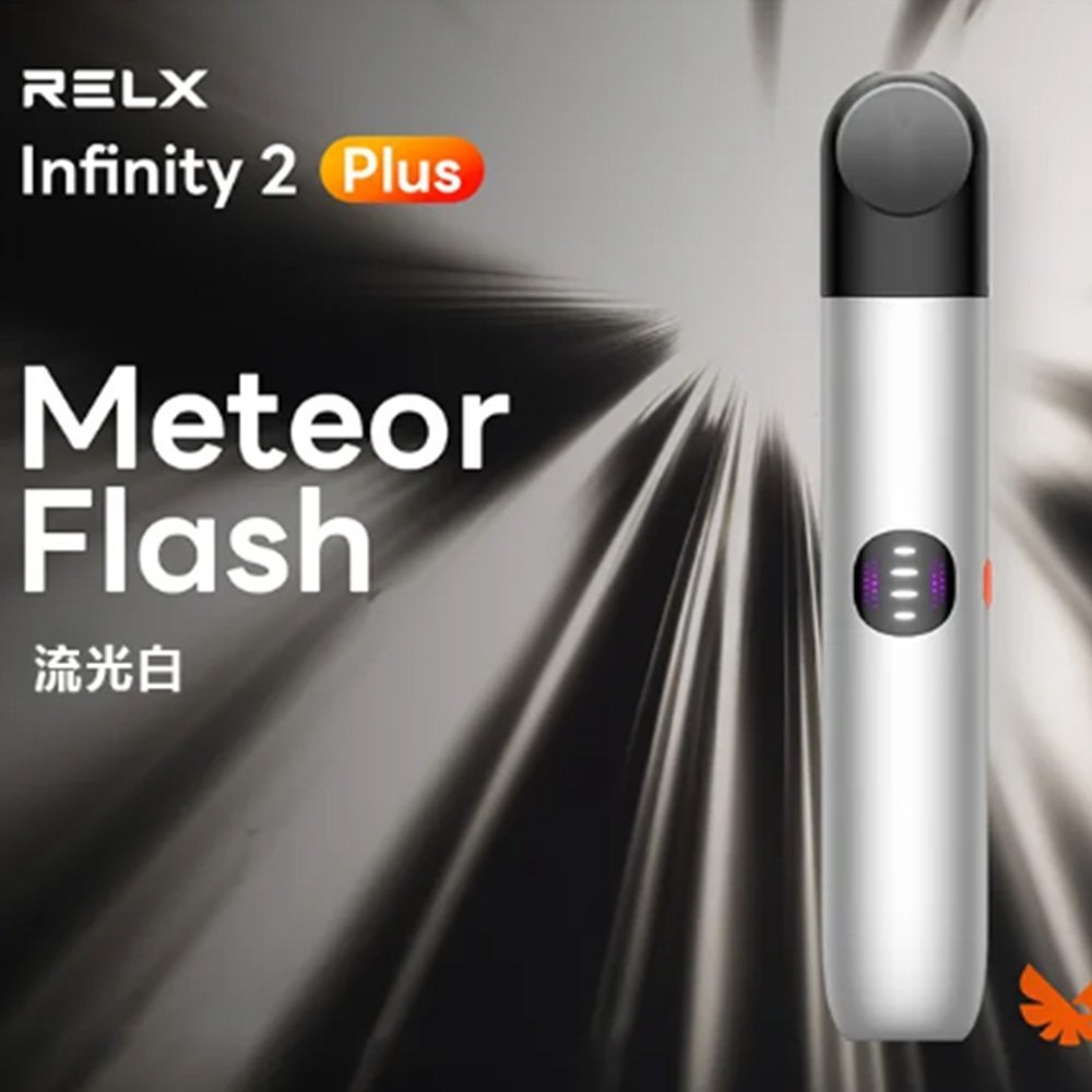 Relx悅刻主機六代Infinity 2 大/小煙量調節:圖片 8